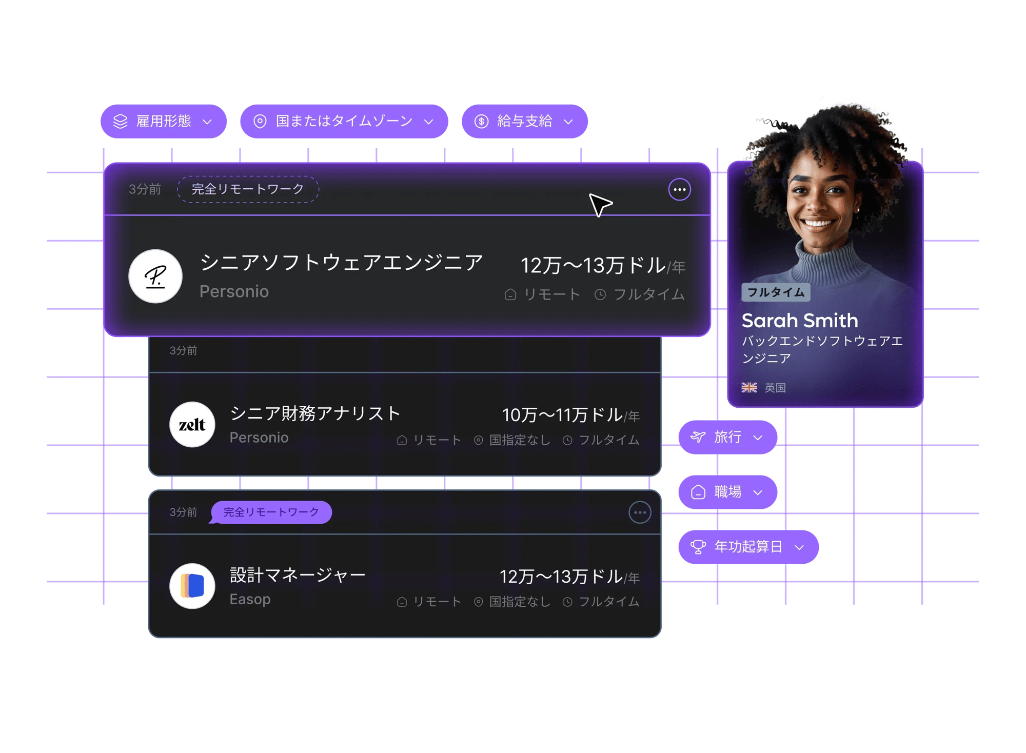 talent-that-fits_japanese@2x